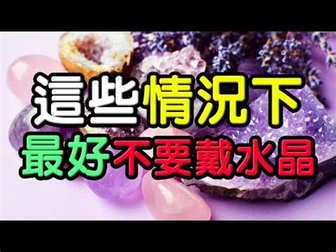 狐狸水晶|九尾狐水晶的功效與佩戴禁忌是什麼 